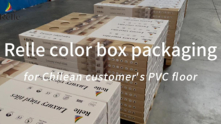চিলির গ্রাহকের পিভিসি ফ্লোরের জন্য রেলে রঙের বক্স প্যাকেজিং