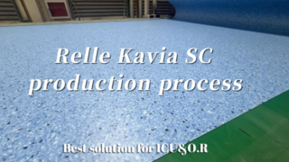 Relle Kavia SC উত্পাদন প্রক্রিয়া